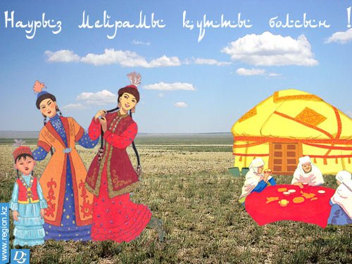 جاڭا جىلداعى جاڭارۋ
