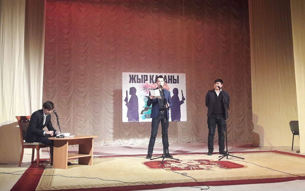 قاراعاندىلىق جاس اقىندار اراسىندا «جىر قاعانى» انىقتالدى