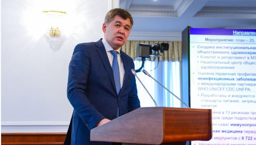 ۇكىمەتتە 2016-2019 جىلدارعا ارنالعان «دەنساۋلىق» باعدارلاماسى تالقىلاندى