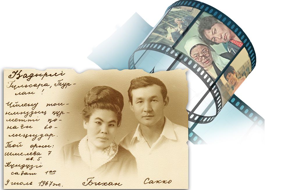 ايمانوۆتىڭ تاناسى مەن تايلاعى