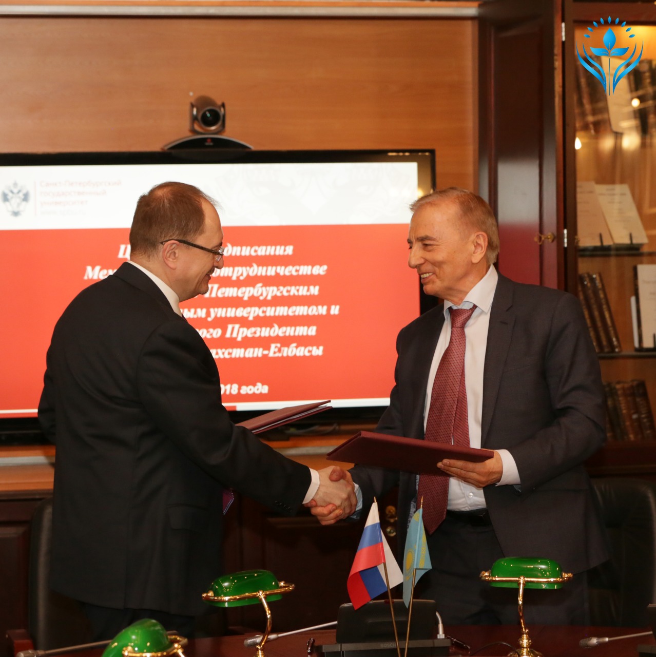 تۇڭعىش پرەزيدەنتى - ەلباسىنىڭ قورى مەن سانكت-پەتەربۋرگ مەملەكەتتىك ۋنيۆەرسيتەتى مەموراندۋمعا قول قويدى