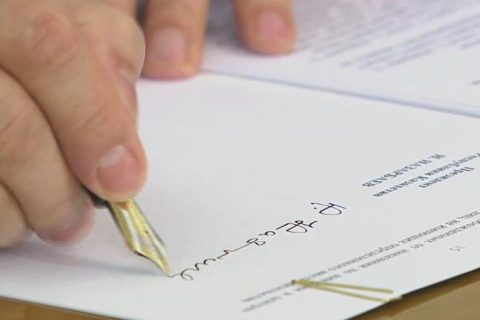 قازاقستان رەسپۋبليكاسى پرەزيدەنتىنىڭ وكىمى 