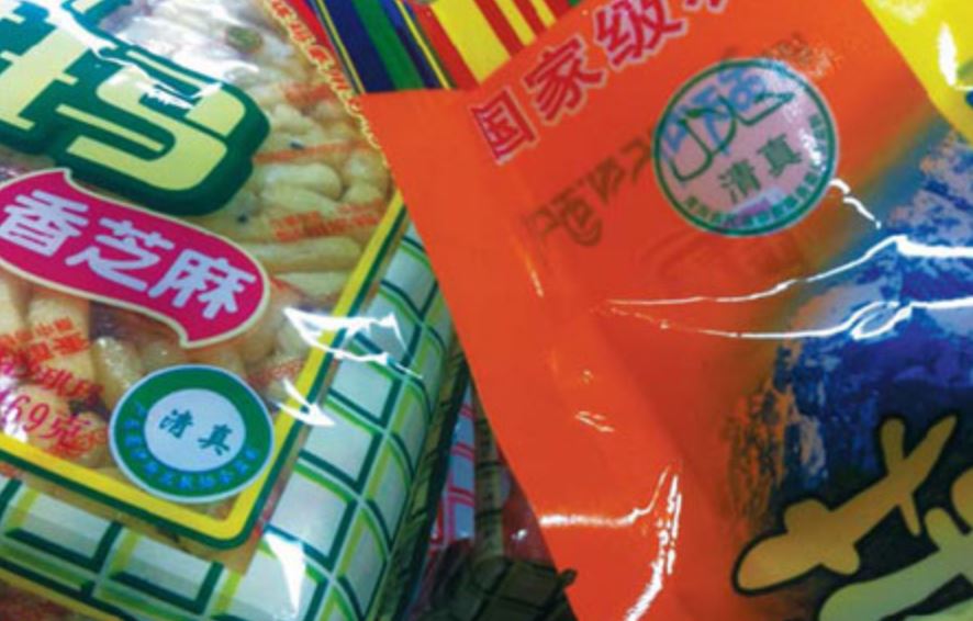 قىتايدا حالال ءسوزىنىڭ ارابشا جازىلۋىنا تىيىم سالىندى