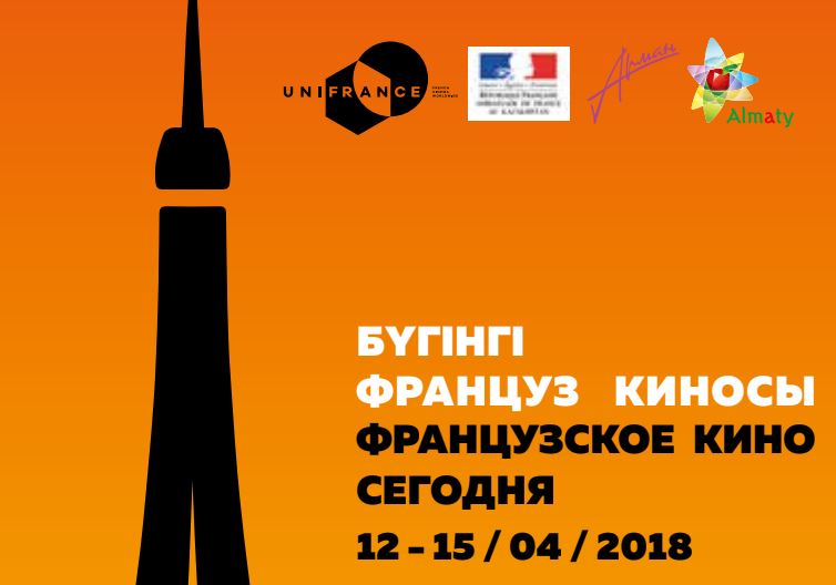 الماتىدا IX «بۇگىنگى فرانتسۋز كينوسى» كينوفەستيۆالى وتەدى