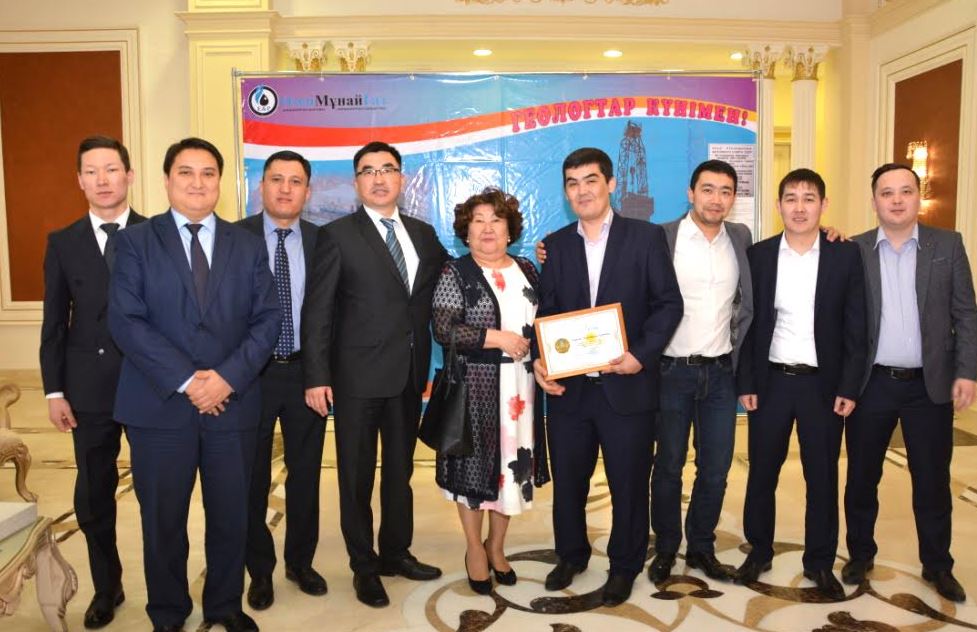 ماڭعىستاۋ گەولوگتارى ماراپاتتالدى