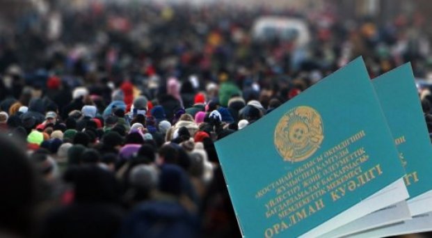 «كوش كولىكتى بولسىن» رەسپۋبليكالىق اكتسياسى ءوتتى