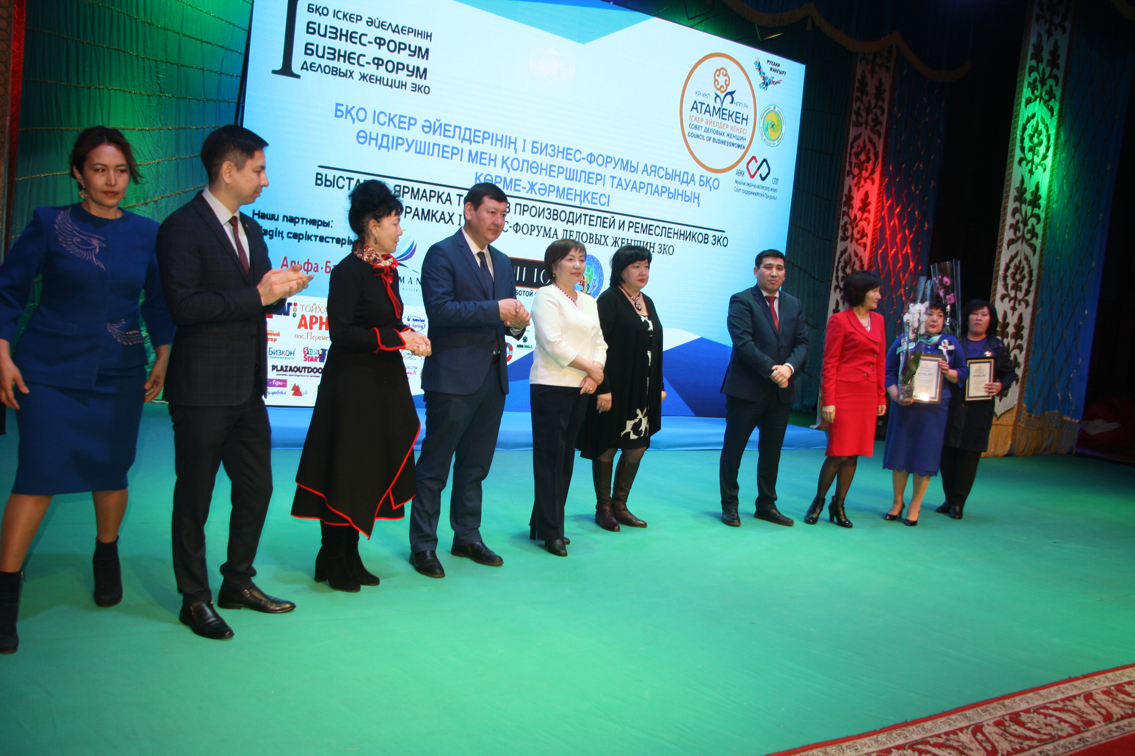 ورالدا ىسكەر ايەلدەر فورۋمى ءوتتى
