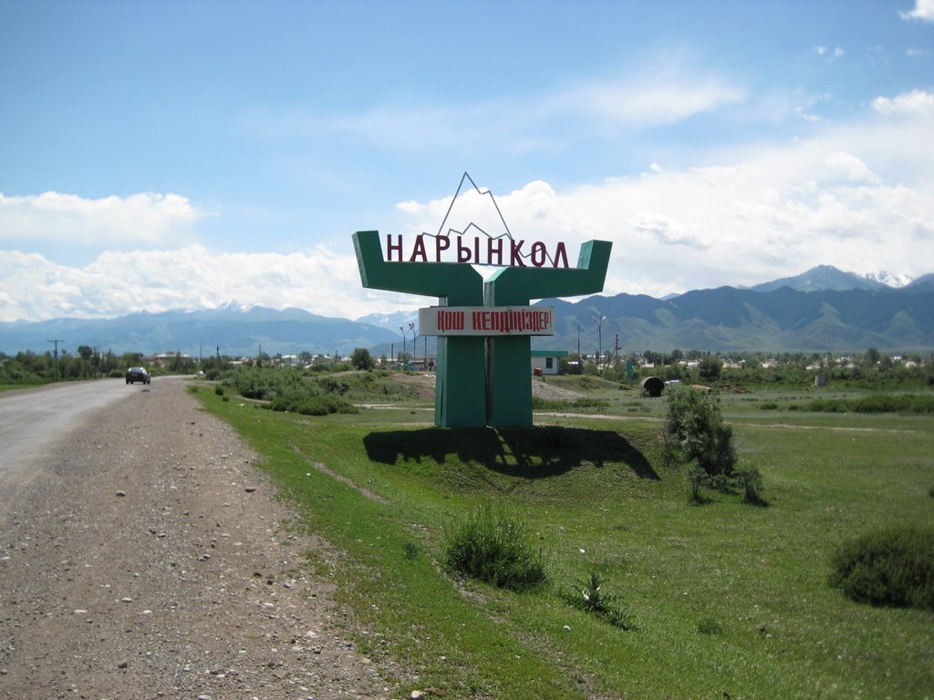 مەملەكەتتىك ماسەلە: ەلباسى جارلىعىمەن الماتى وبلىسىنىڭ اۋماعىنان جاڭا اۋدان قۇرىلدى