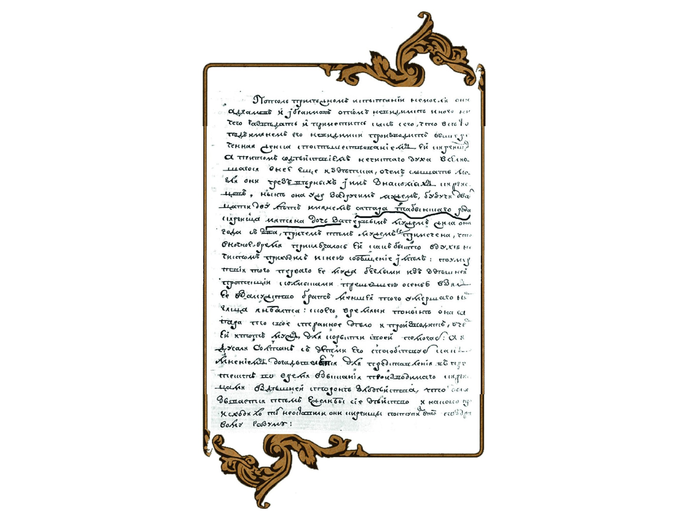 قازاقتىڭ جاننا د’اركى