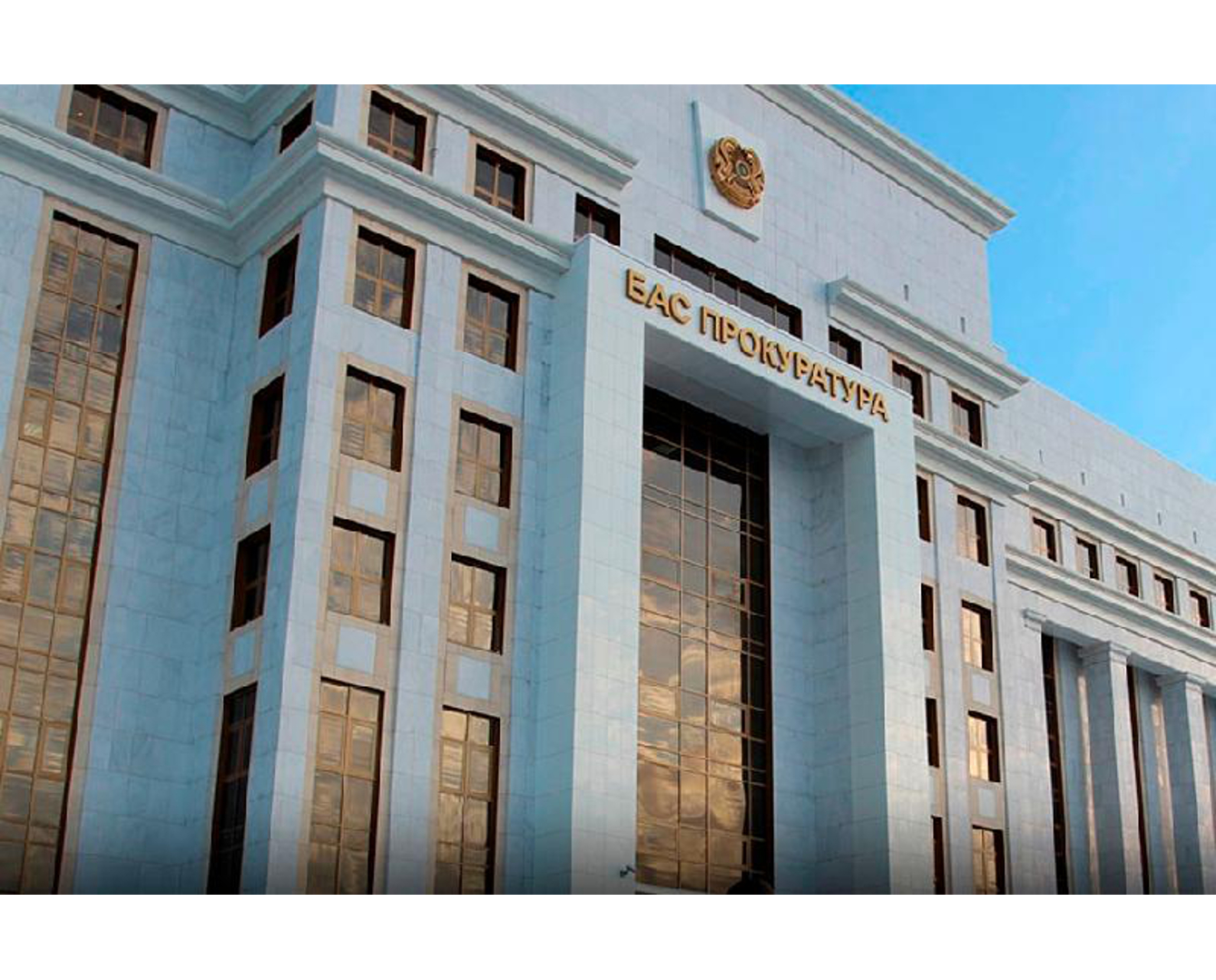 «قورعاس ءىسى»: كۇدىكتىنىڭ شۆەيتساريا بانكىندە 1,3 ملن دوللارى انىقتالدى