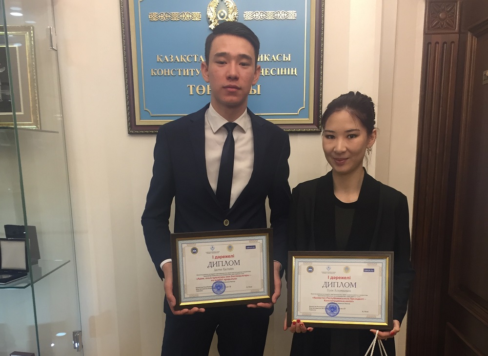 كونستيتۋتسيالىق كەڭەس جاريالاعان بايقاۋدىڭ جەڭىمپازدارى ماراپاتتالدى