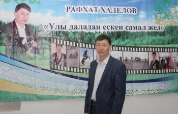 رافحات حالەلوۆ – اقجايىقتىڭ جىلناماسىن جيناعان فوتوگراف 