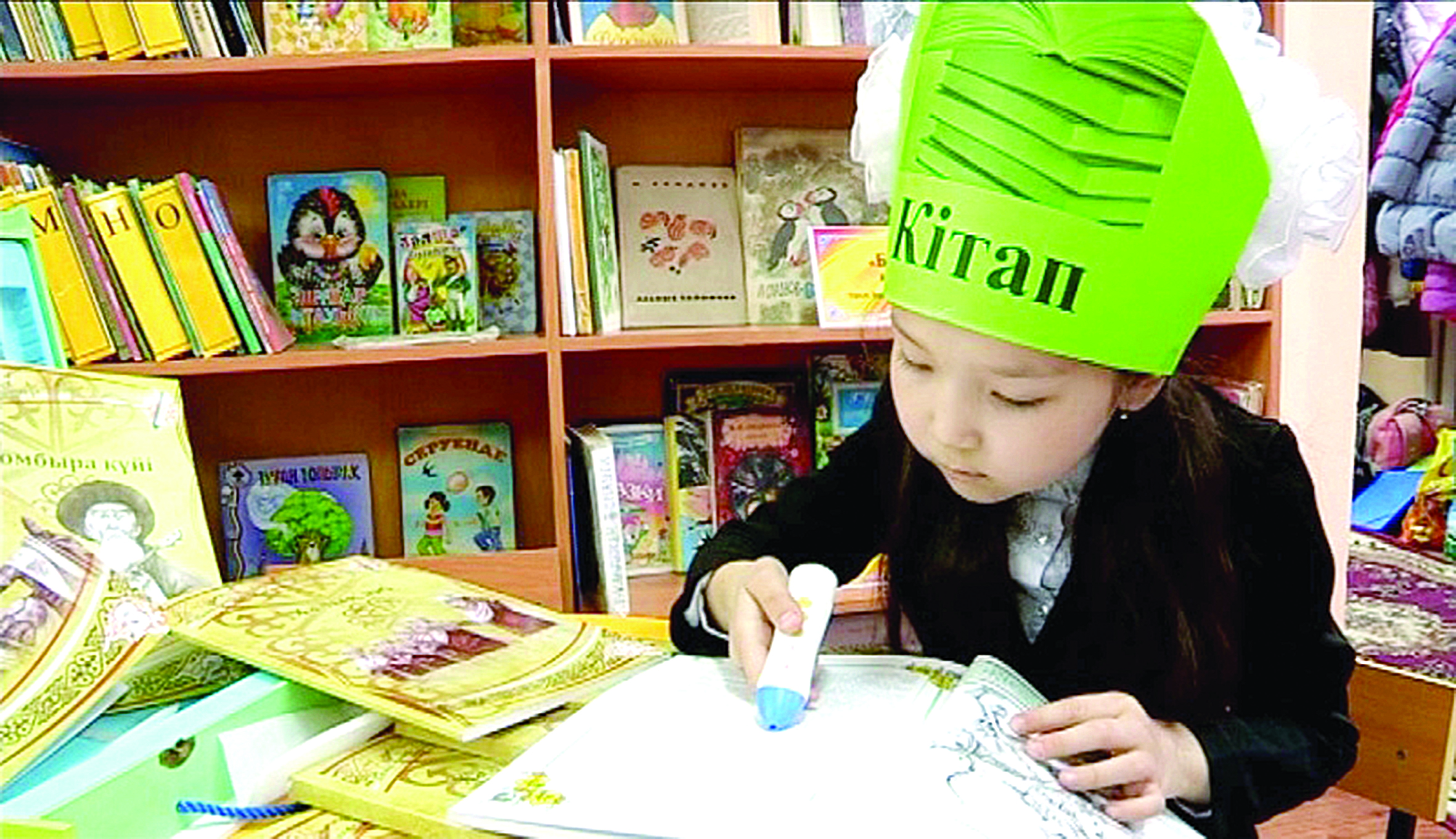 بالدىرعاندارعا ارنالعان كۇن 
