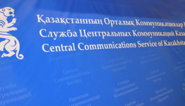 استانادا ساۋلەتشىلەر مەن ديزاينەرلەر سايىسىنا ارنالعان ءباسپاسوز كونفەرەنتسياسى ءوتتى
