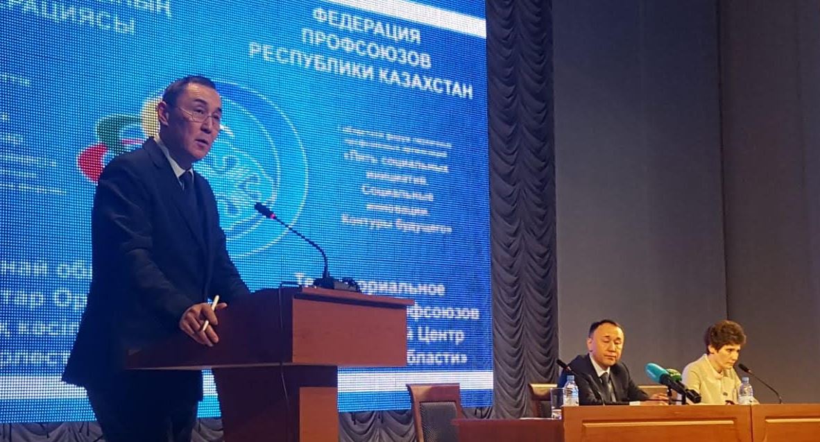 كاسىپوداقتار فەدەراتسياسى پرەزيدەنتىنىڭ الەۋمەتتىك باستامالارىنا ارنالعان فورۋم وتكىزدى