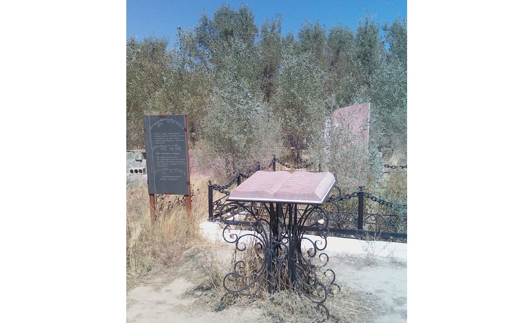 اۋليە توپاعاش