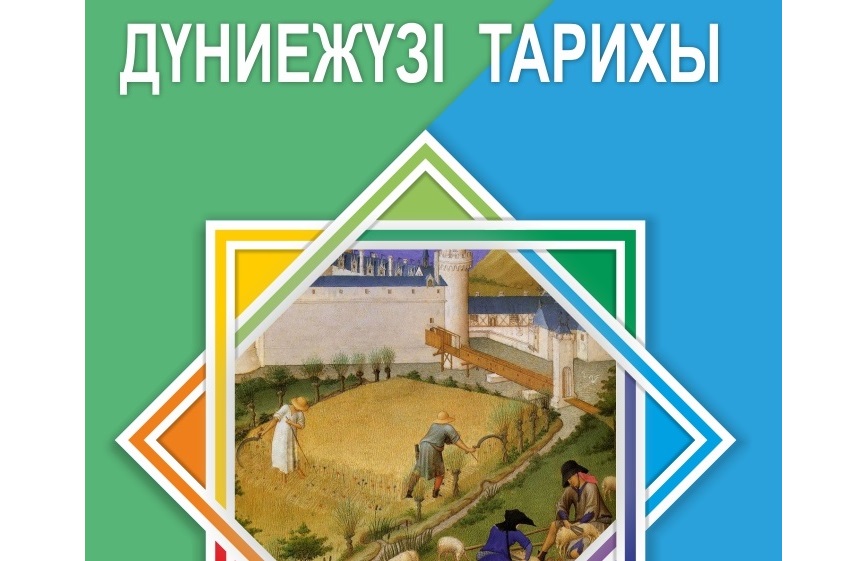 دۇنيەجۇزى تاريحى بويىنشا ۇبت سۇراقتارى (10.04.2018)