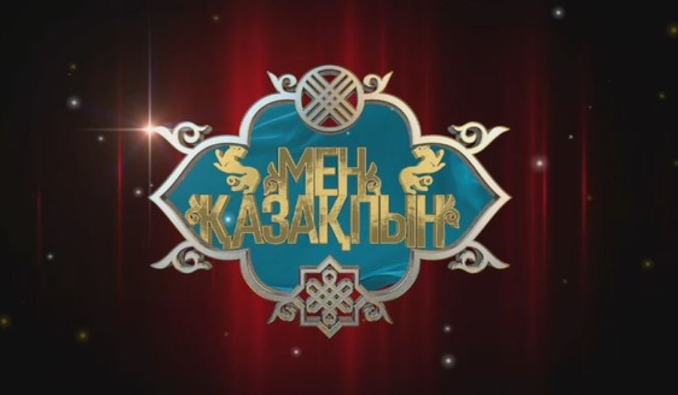 «مەن قازاقپىن» اتتى حالىقارالىق جوبا ءوز جۇمىسىن قايتا باستايدى