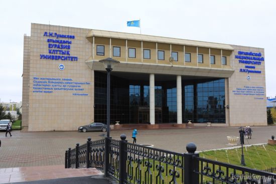 استانادا «ءبىلىم جانە عىلىم - 2018» اتتى ءحىىى حالىقارالىق عىلىمي كونفەرەنتسيا ءوتتى