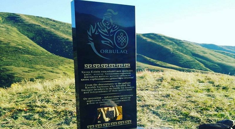 وربۇلاق شايقاسىنداعى ەرلىك ۇلگىسى