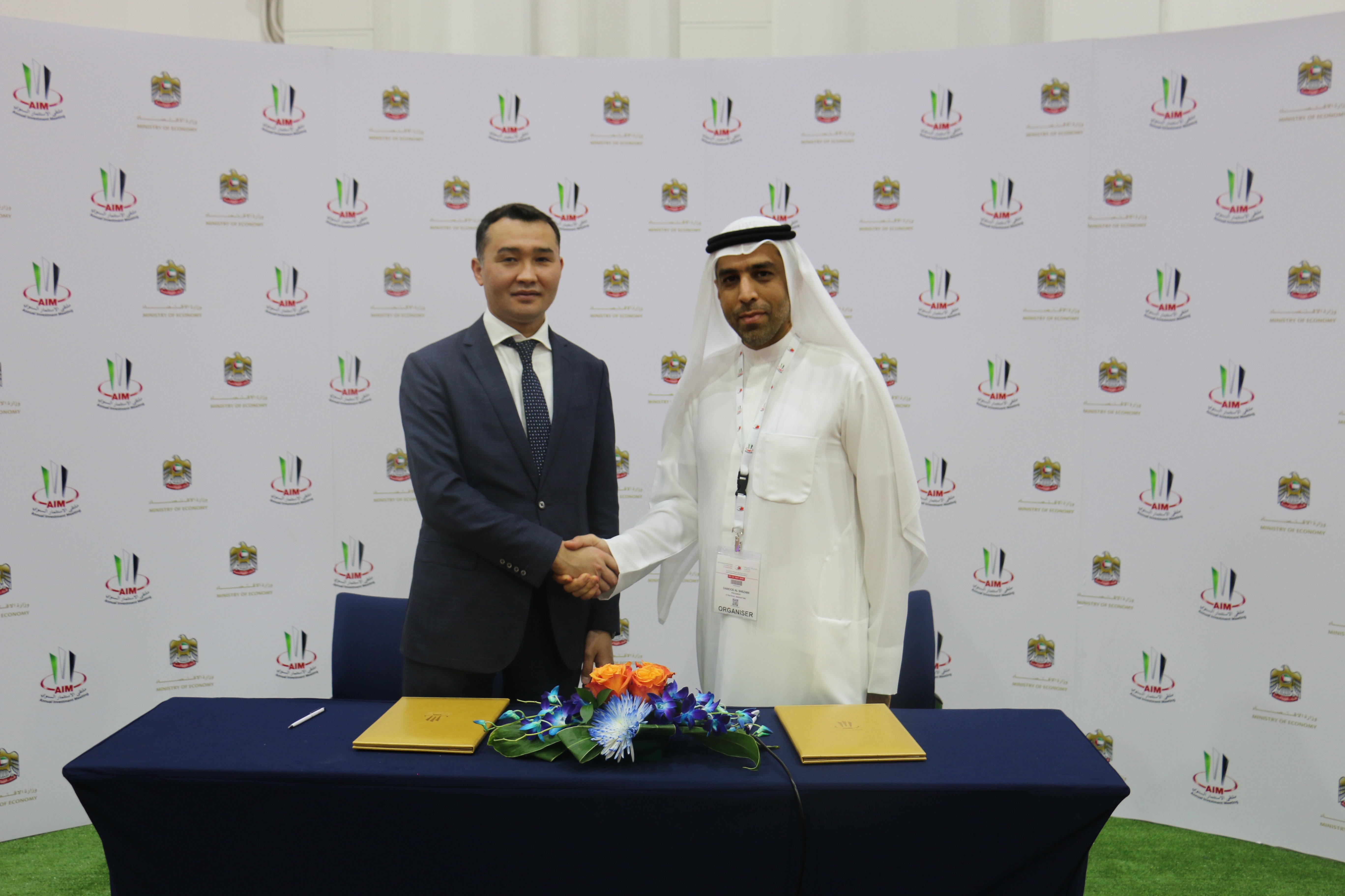 «Kazakh Invest» ءىرى ينۆەستورلارمەن كەزدەسۋ وتكىزدى