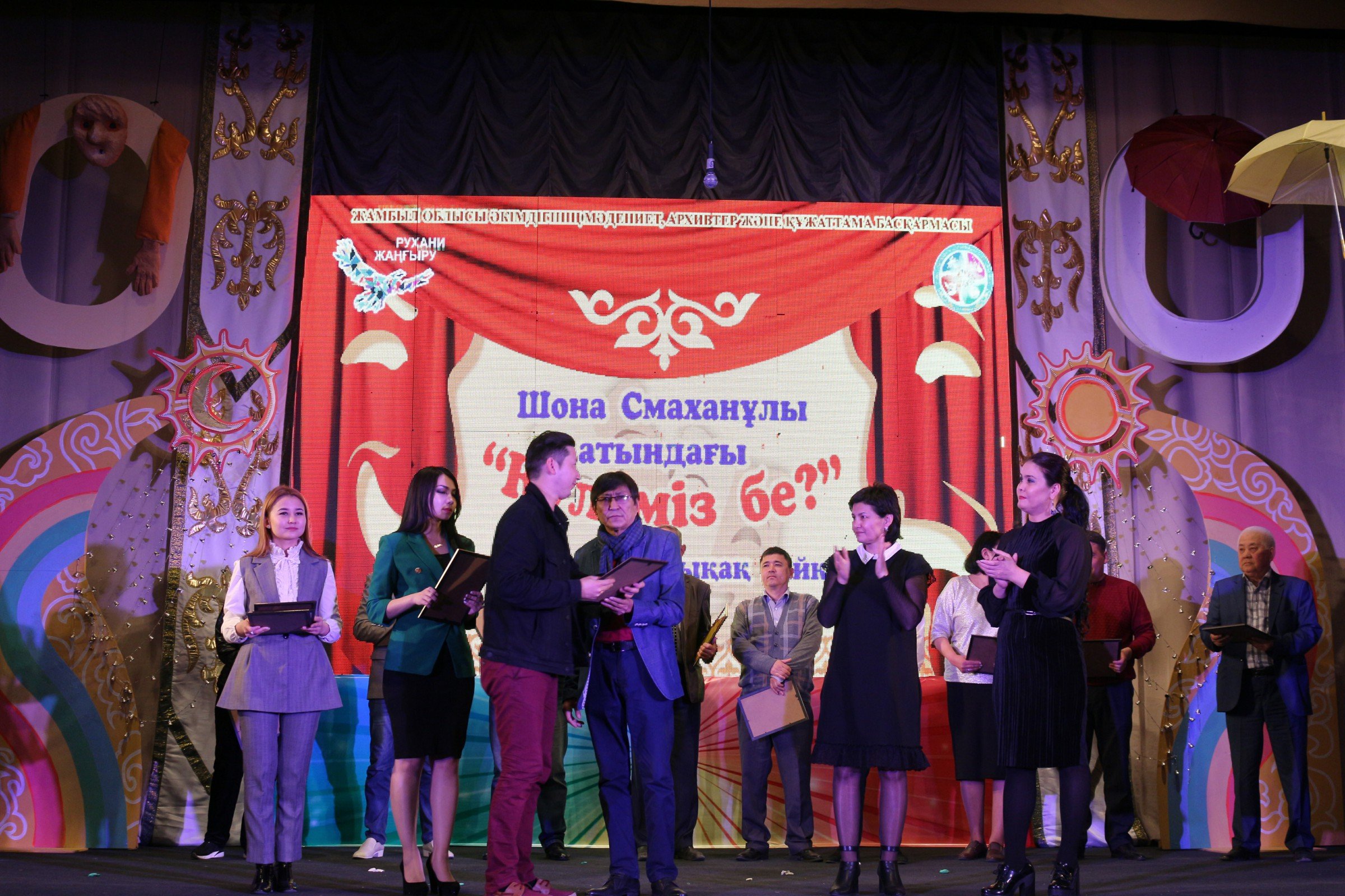 تاراز قالاسىندا «كۇلەمىز بە؟» اتتى وبلىستىق ءازىل-سىقاق بايقاۋى ءوتتى