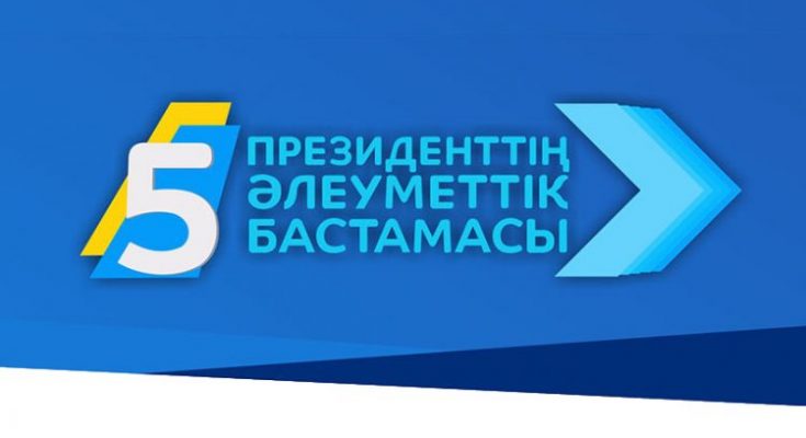 پەتر گۋزوۆسكي: دامۋعا جەتەلەيتىن باستاما