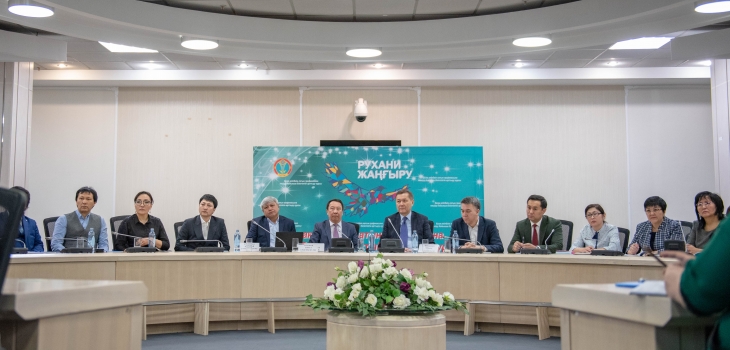 استانادا لاتىن قارپىنە نەگىزدەلگەن قازاق تىلىندە جازۋدىڭ ەرەجەلەرى بويىنشا سەمينار ءوتىپ جاتىر