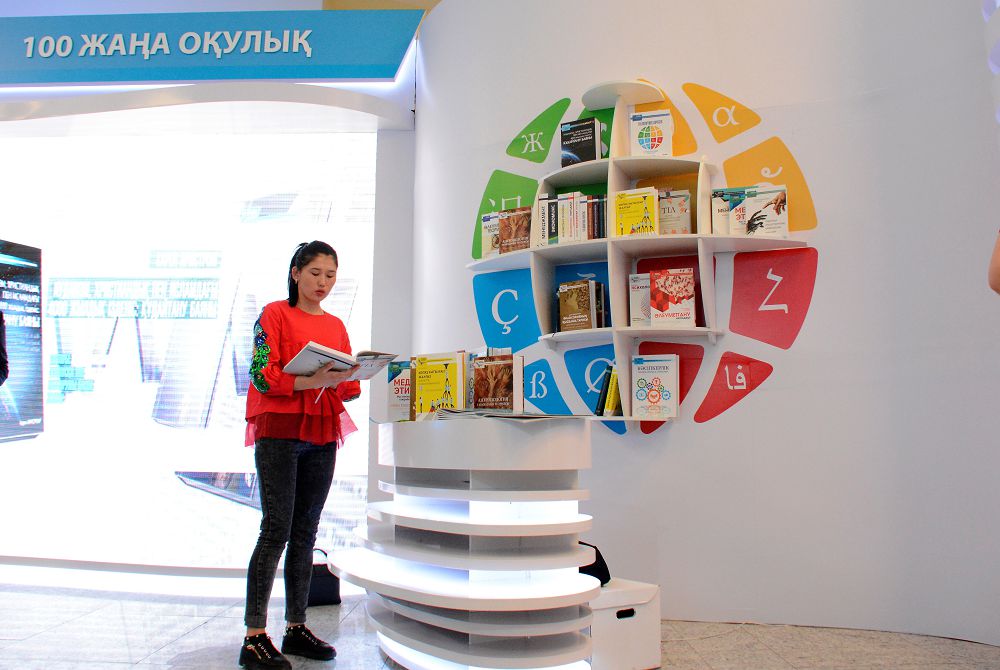 اۋدارما جۇ­مىس­تارى عىلىمي ىزدە­نىس­تەرگە كومەك بەرەدى - بوتاگوز پاريدينوۆا