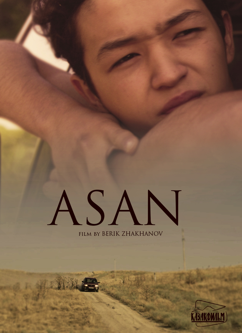  «قازاقفيلمنىڭ» قىسقا مەترلى فيلمدەرى كانن كينوفەستيۆالىندە كورسەتىلەدى