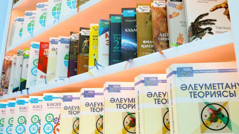 الماتىدا «قازاق تىلىندەگى 100 جاڭا وقۋلىق» جوباسى تالقىلاندى