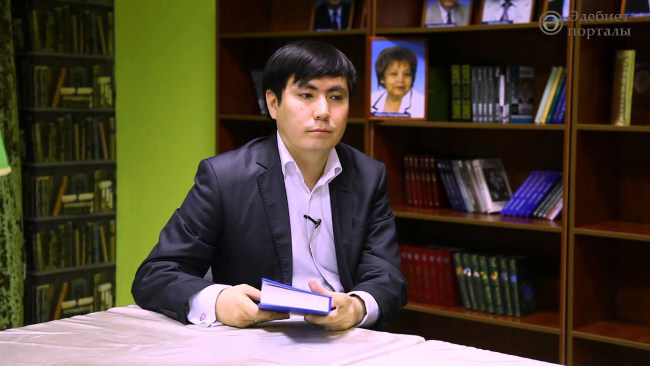 ەرلان ءجۇنىس. ەنتەلەحيا (پوەتيكالىق ويلار)

