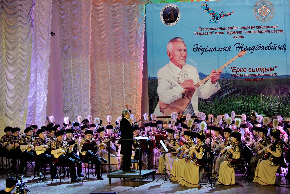 كۇيشى ءابدىمومىن جەلدىباەۆتىڭ «ەركە سىلقىم» اتتى شىعارماشىلىق كەشى ءوتتى