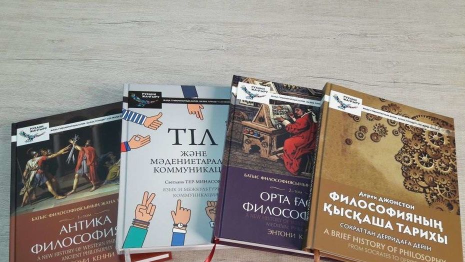 «100 وقۋلىق». اۋدارىلعان كىتاپتاردىڭ جوو-لارعا جەتكىزىلەتىن ۋاقىتى بەلگىلى بولدى