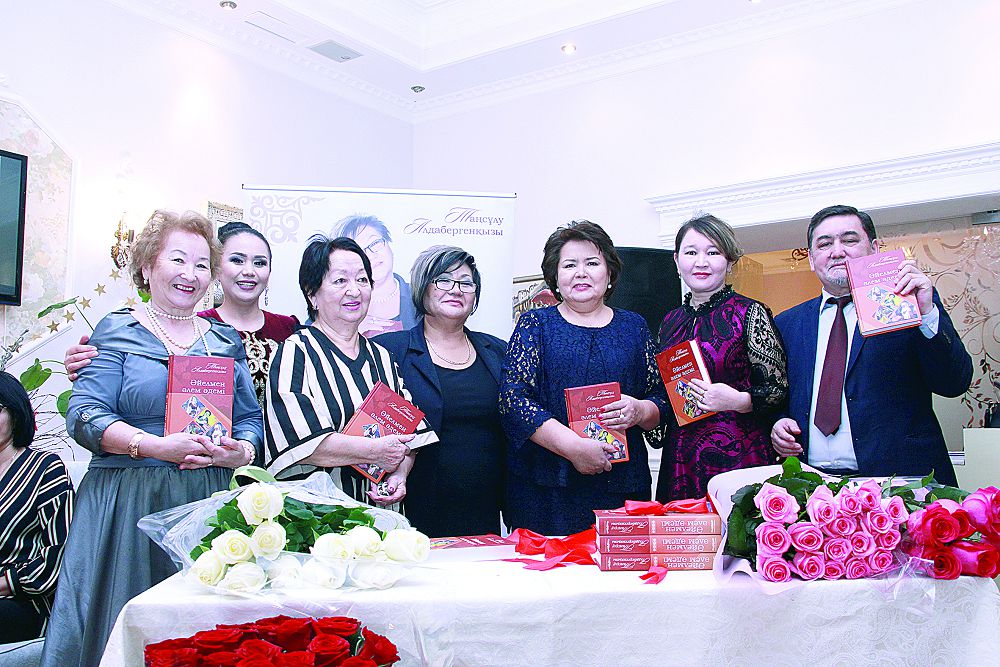 تاڭسۇلۋ الدابەرگەنقىزىنىڭ «ايەلمەن الەم ادەمى» اتتى كىتابىنىڭ تۇساۋكەسەرى ءوتتى