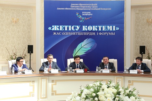 تالدىقورعاندا جاس قالامگەرلەر فورۋمى ءوتتى
