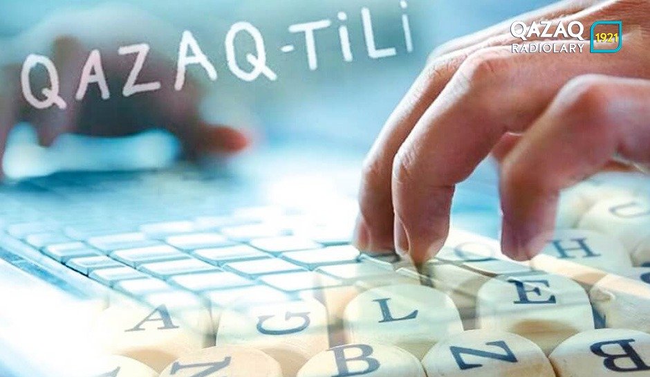 «ءتىل-قازىنا» ورتالىعى قۇرىلدى
