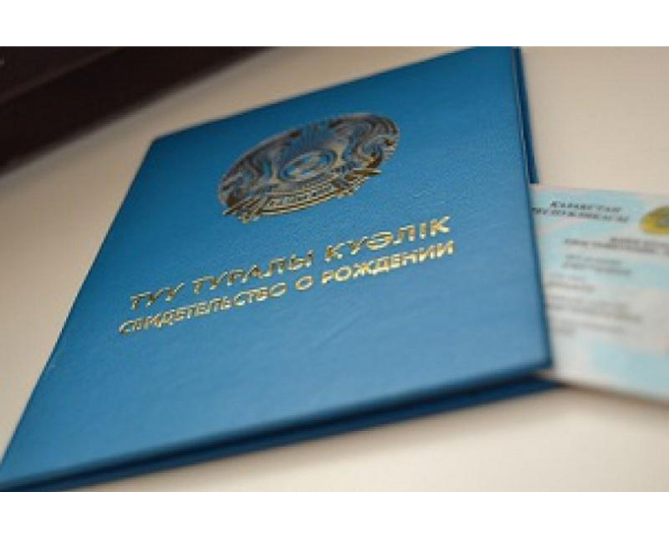 كۋالىكتەردى قايتا الۋ مەرزىمى قىسقاردى