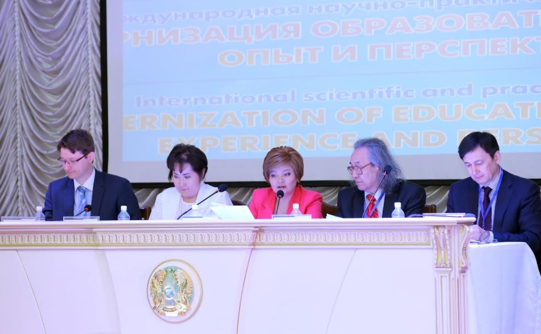 الماتىدا ءبىلىم بەرۋ رەسۋرستارىن جاڭعىرتۋعا ارنالعان حالىقارالىق كونفەرەنتسيا ءوتتى