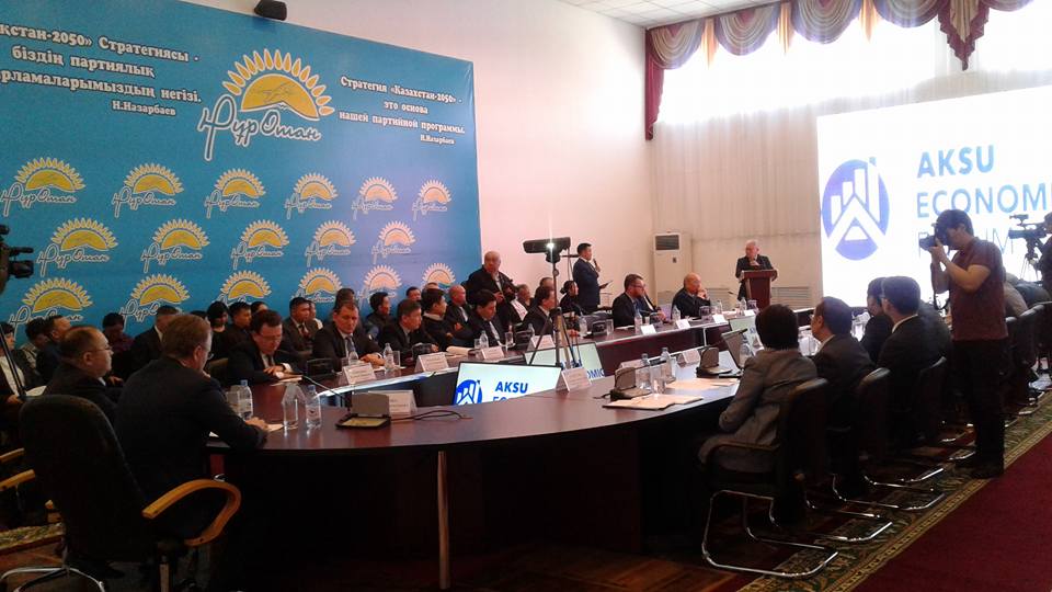 اقسۋدا ەكونوميكالىق فورۋم ءوتتى