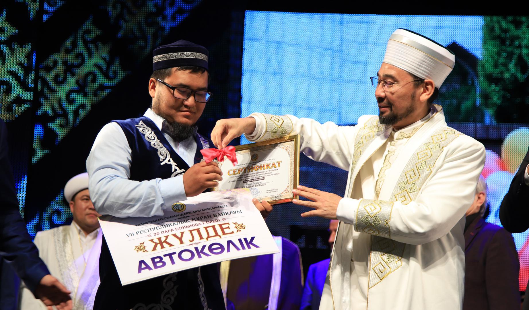 الماتىدا قۇراندى جاتقا وقىعان قاريعا اۆتوكولىك كىلتى تابىستالدى