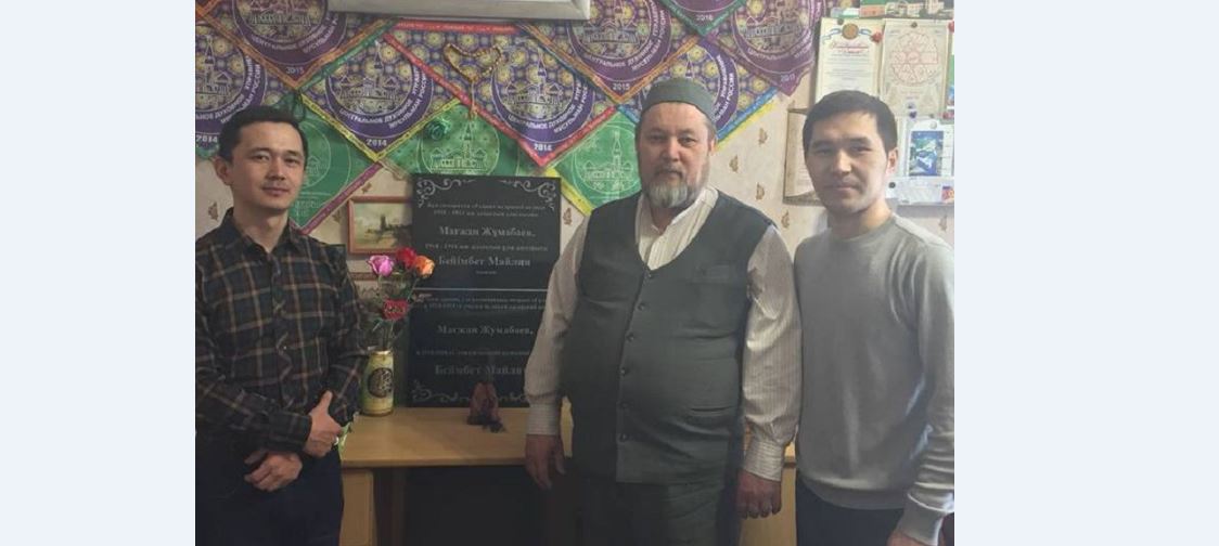 ۋفادا قازاق زيالىلارىنا ەسكەرتكىش تاقتا ورناتىلادى