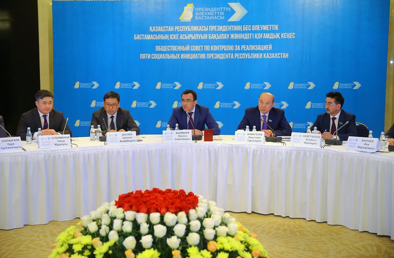 الەۋمەتتىك باستامالار پارتيا باقىلاۋىندا 