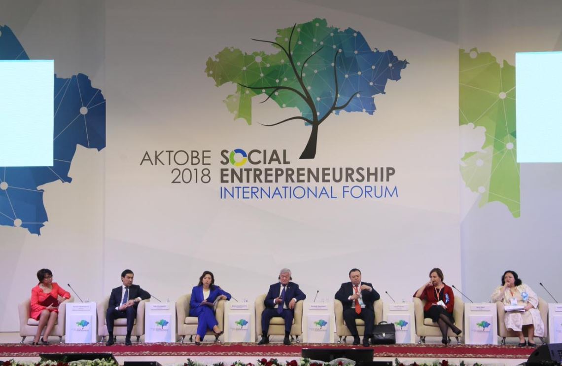 اقتوبەدە الەۋمەتتىك ماسەلەلەرگە ارنالعان حالىقارالىق فورۋم ءوتتى