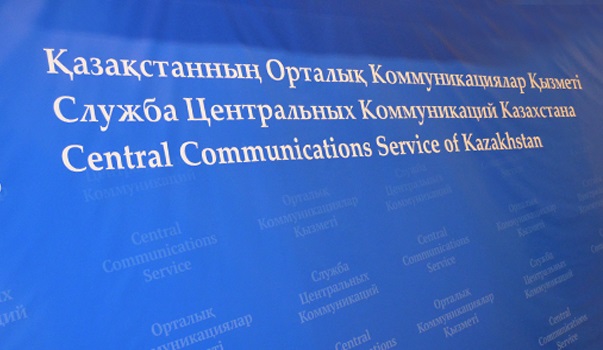 مادەنيەت جانە سپورت مينيسترلىگى زاڭ جوبالارىن تانىستىردى