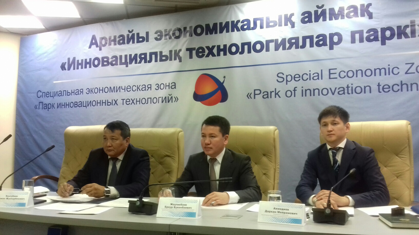 ەلەكتروندى ونەركاسىپتىڭ كەلەشەگى تالقىلاندى