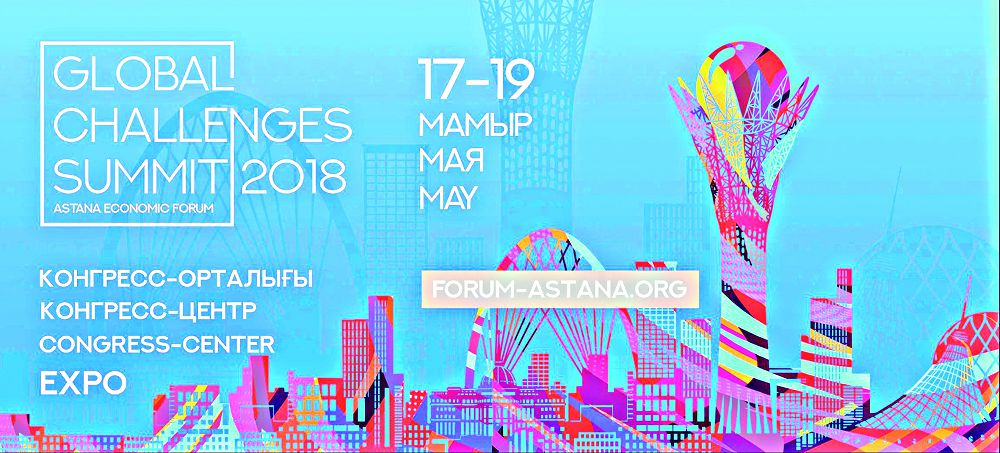 XI استانا ەكونوميكالىق فورۋمى. جاھاندىق ەكونوميكالىق ۇردىستەر مەن وزگەرىستەردى ايقىنداۋ جولى