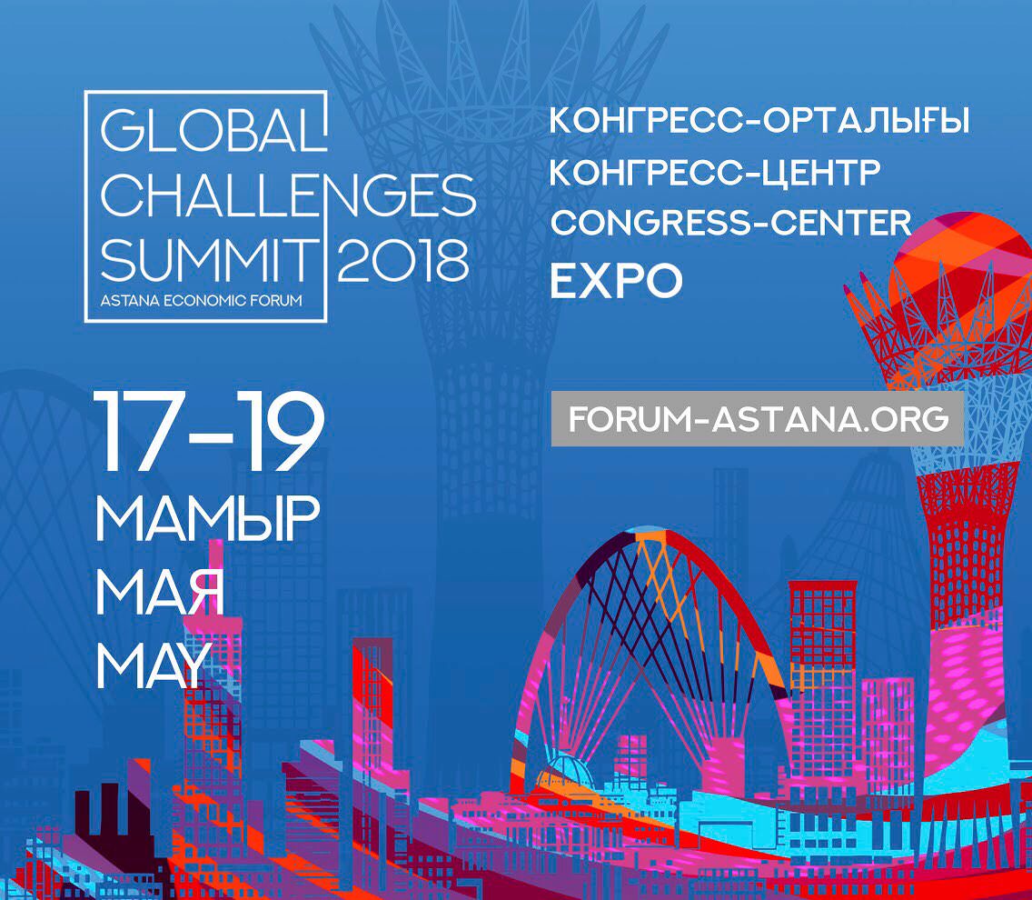 XI استانا ەكونوميكالىق فورۋمىنىڭ اككرەديتاتسيالىق ورتالىعى اشىلدى