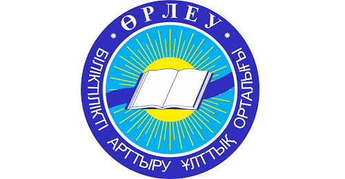 «ورلەۋمەن» ءبىر قادام الدا بول