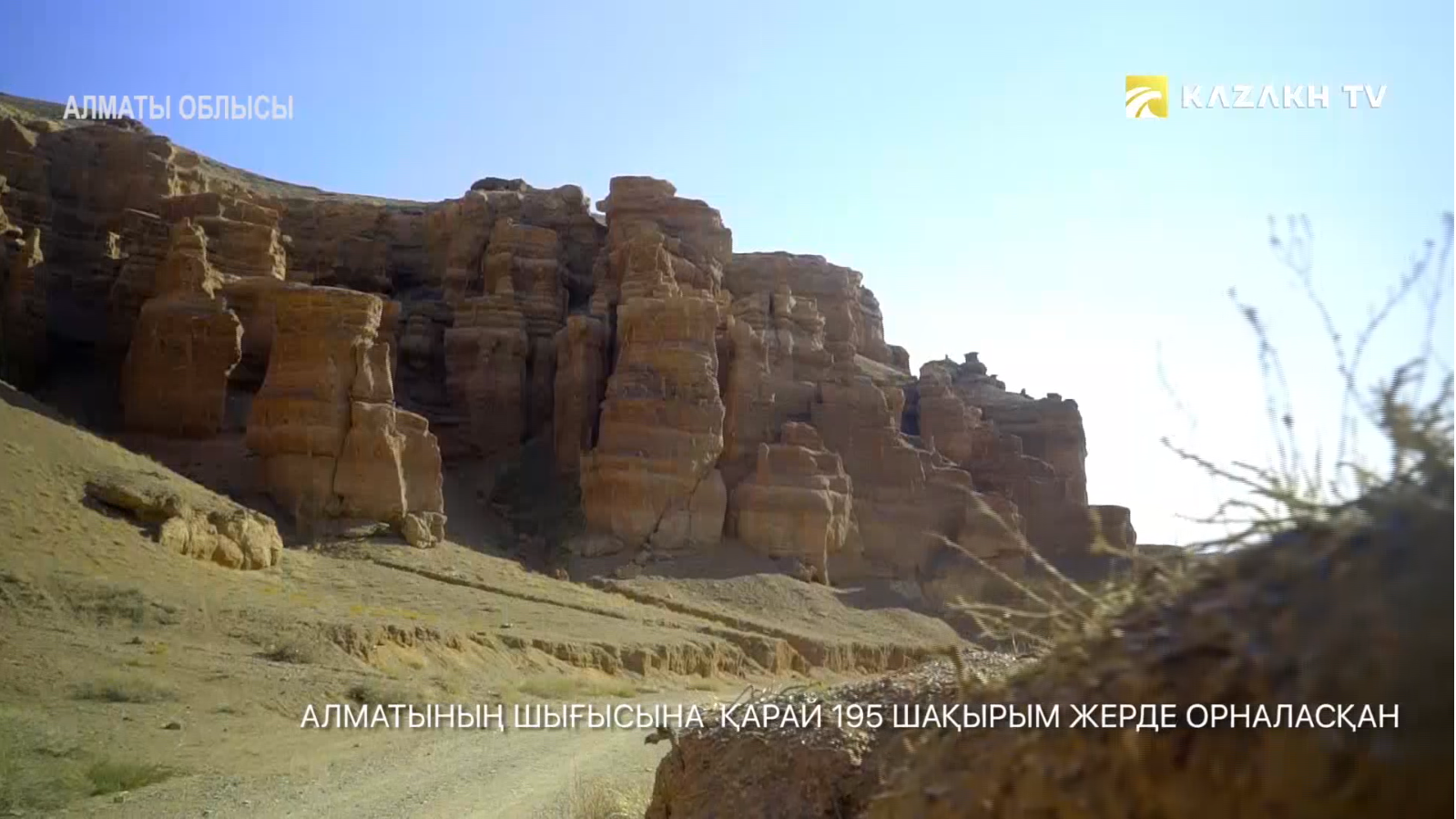 Kazakh Tourism, كتج جانە حابار ارناسى قازاقستاندىقتاردى ەل ىشىندە كوبىرەك ساياحاتتاۋعا شاقىرۋدا